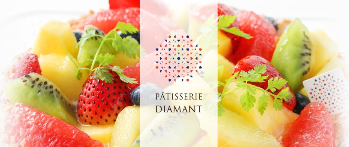 注目のお店 Patisserie Diamant パティスリーディアモンテ 福山市の地元情報メディアconnect コネクト