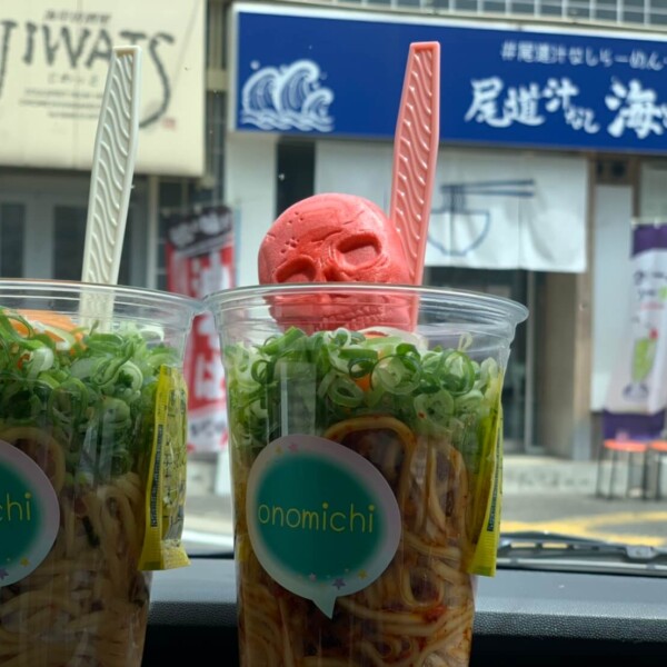 ワンカップまぜそば