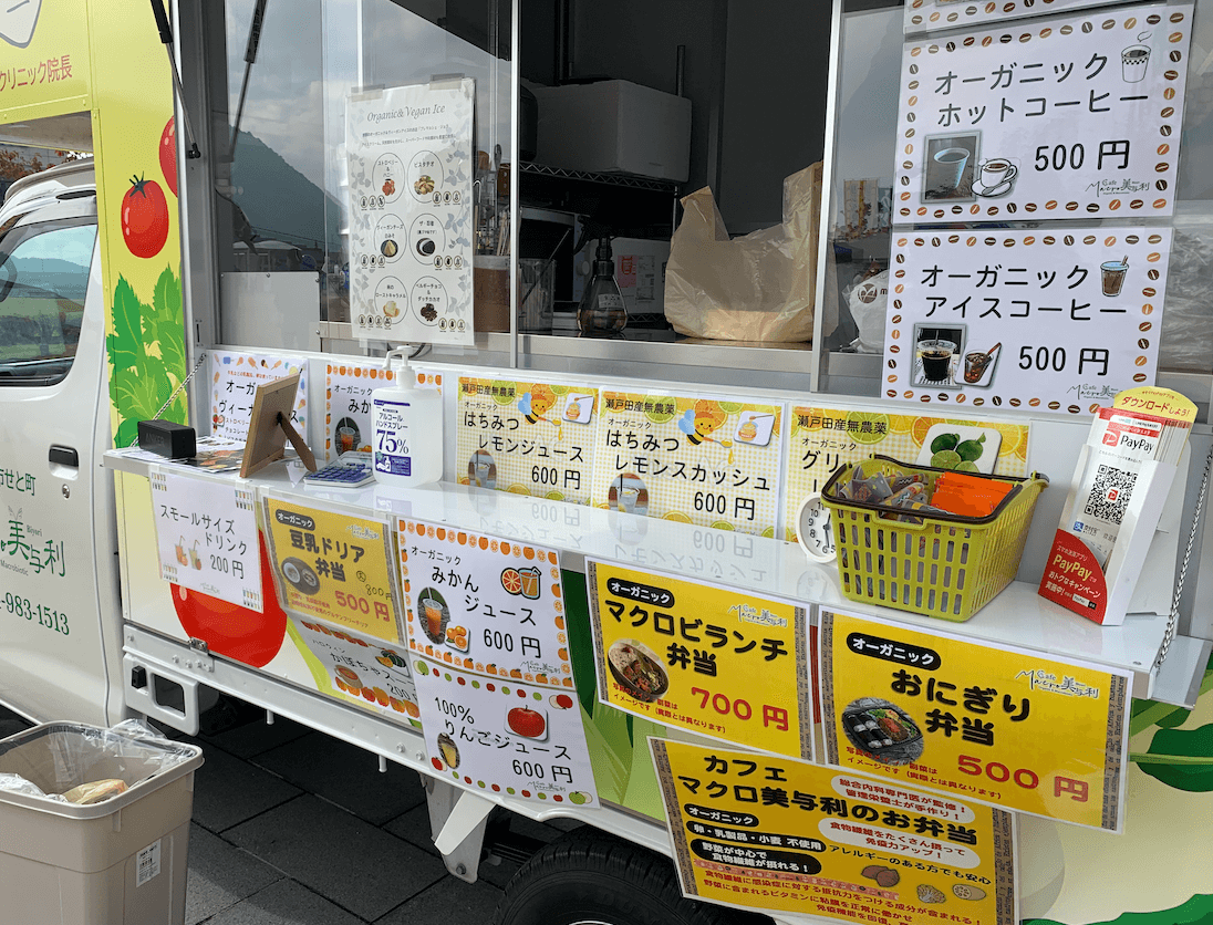 Cafe MACRO 美与利のキッチンカーの7メニュー表一覧